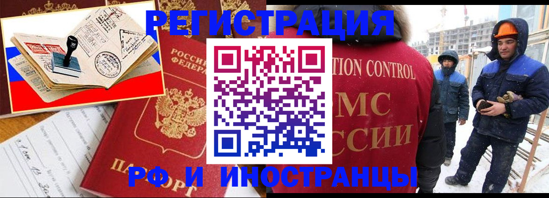 прописка поиск в Пионерском