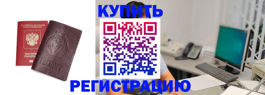 временная регистрация госуслуги в Пионерском